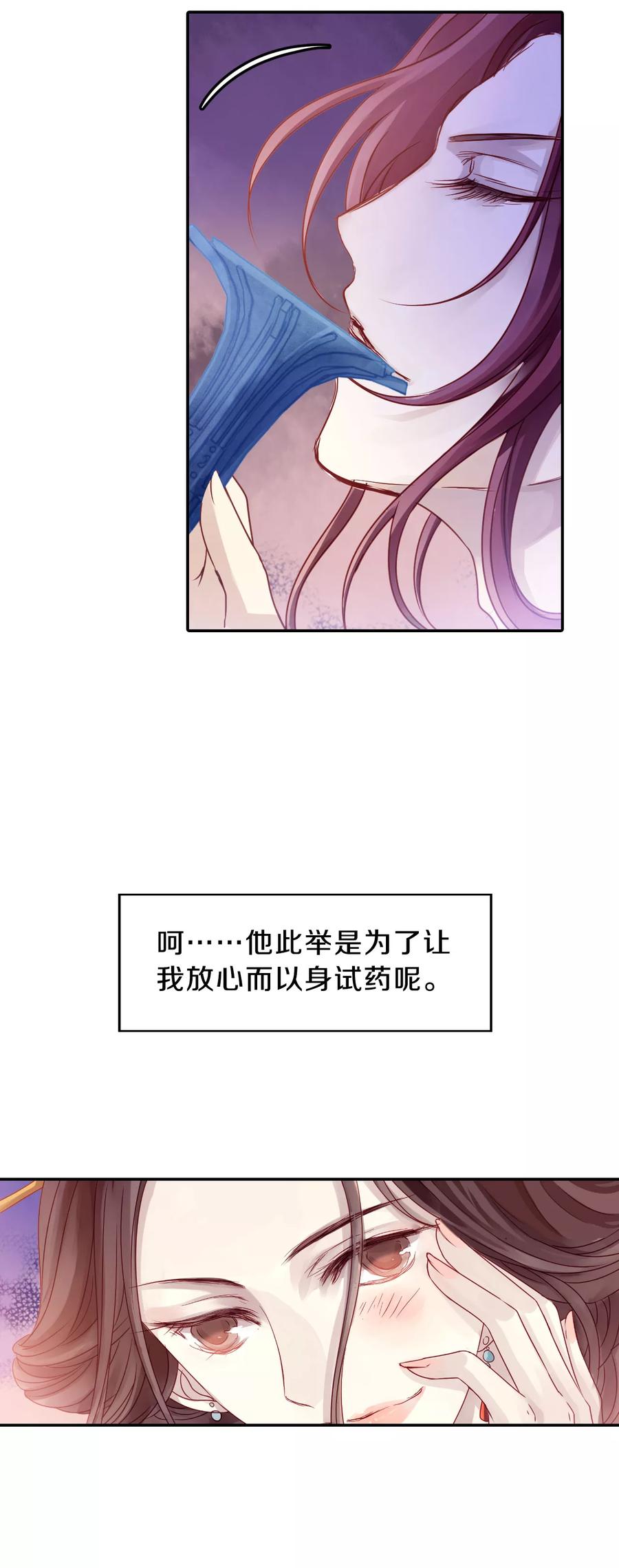 第14话 方天觚329