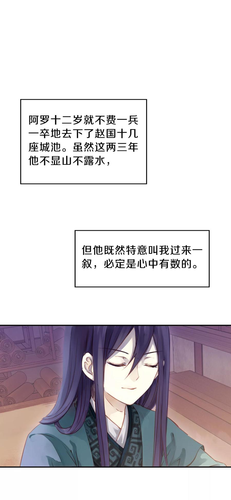 第21话 凌锦囊323
