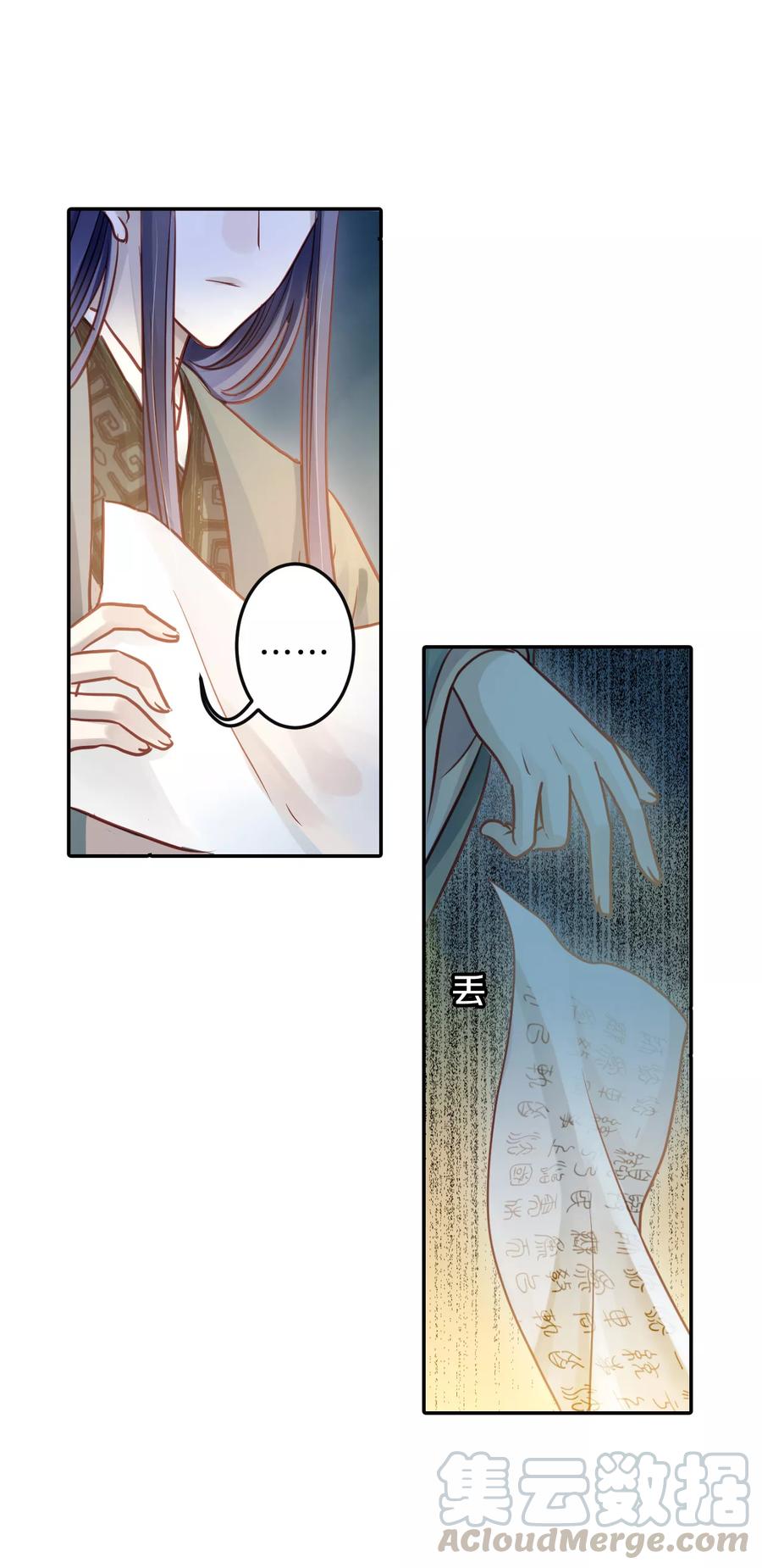 第44话 玉璇玑230