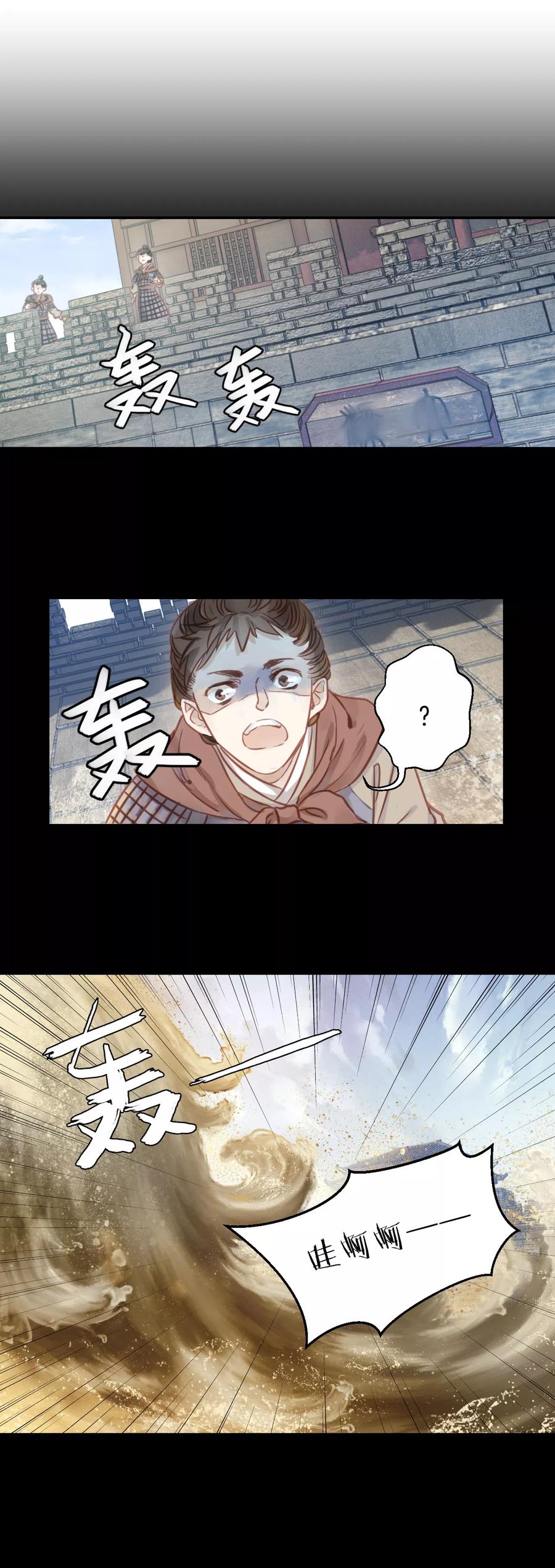 第22话 常胜戟146