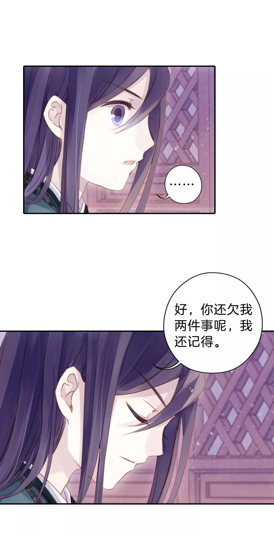 第21话 凌锦囊331