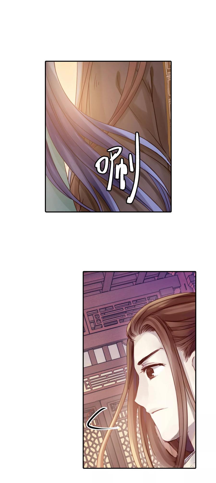第8话 玄玉帛232