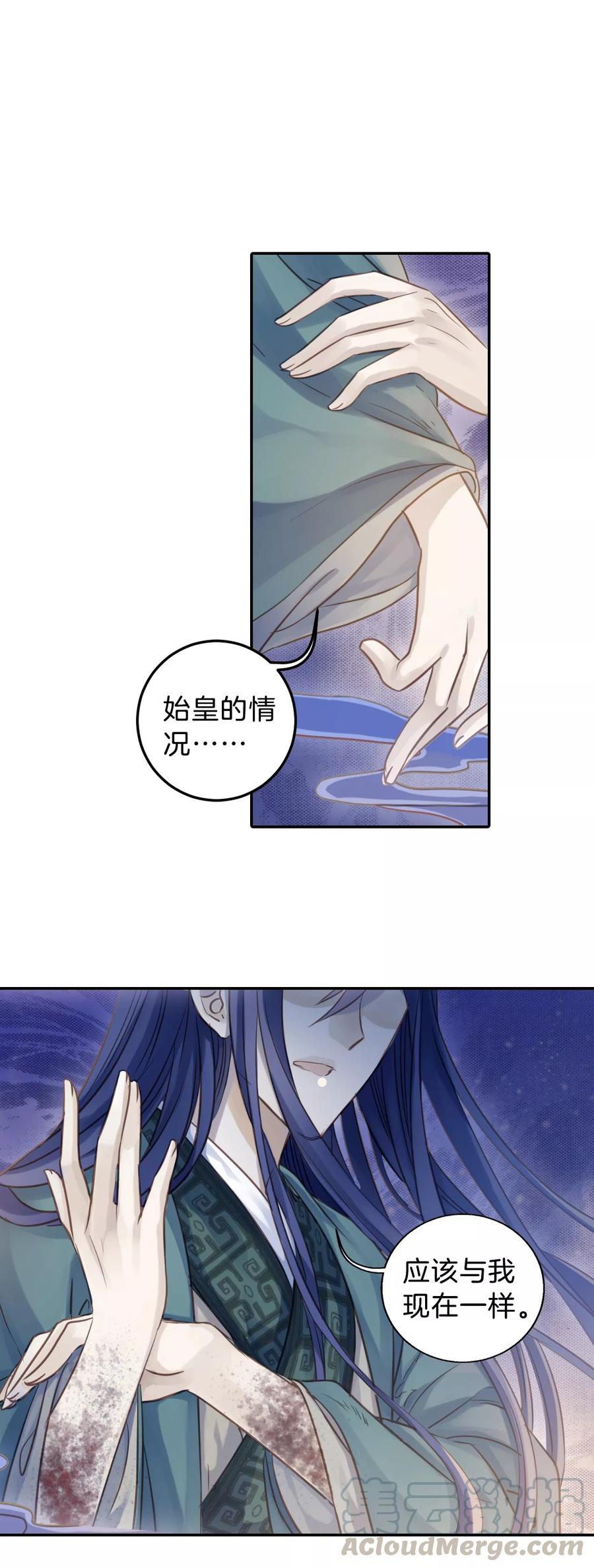 第40话 织女针430