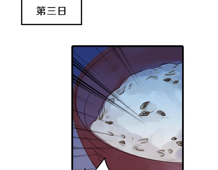 第5话 金干戈（2）33