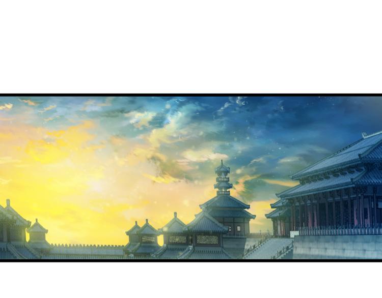 第3话 吞脊兽（3）105
