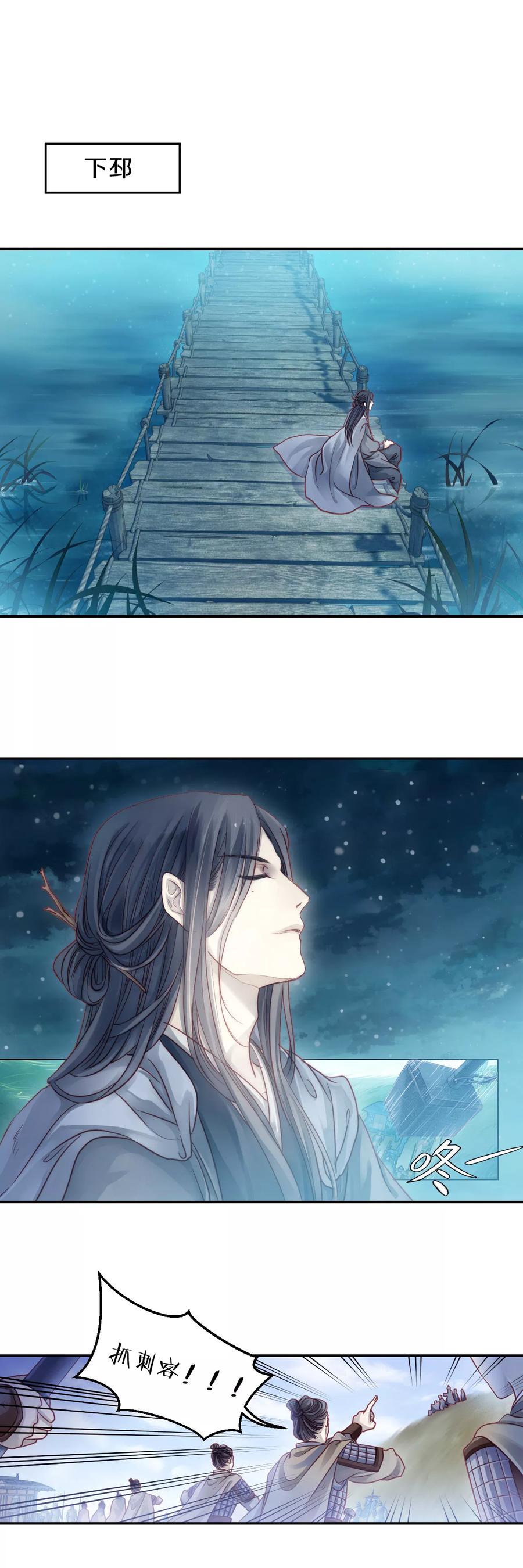 第48话 最终话：后记134