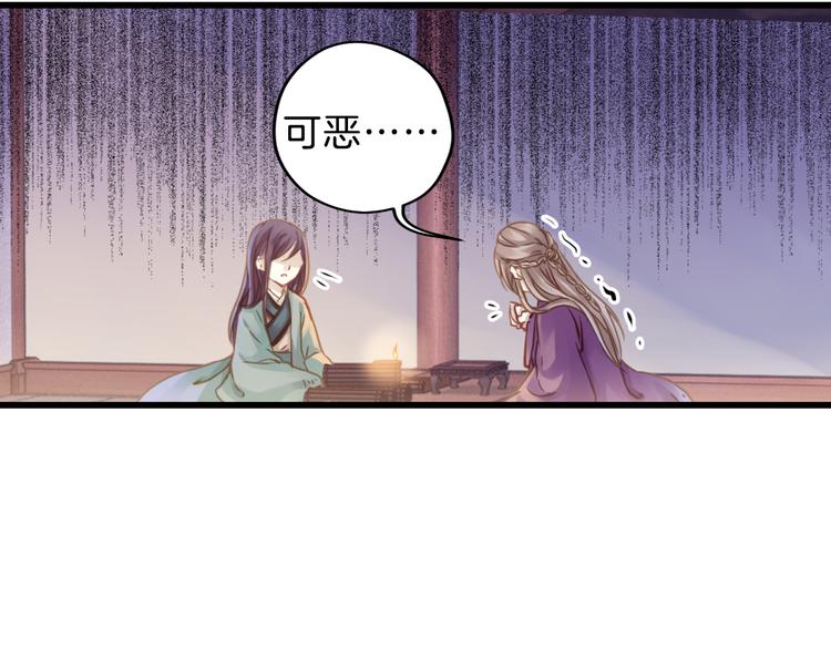 第6话 金干戈（3）48