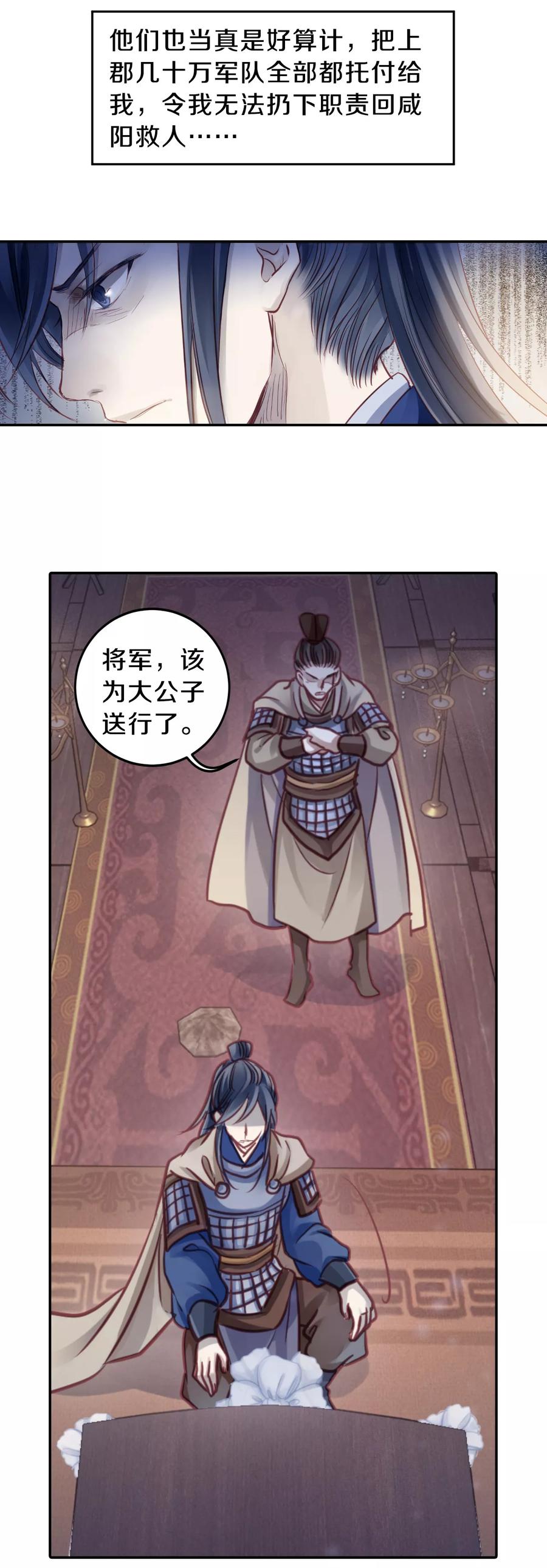 第48话 最终话：后记123