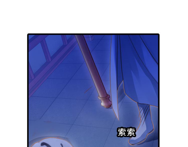 第6话 金干戈（3）113