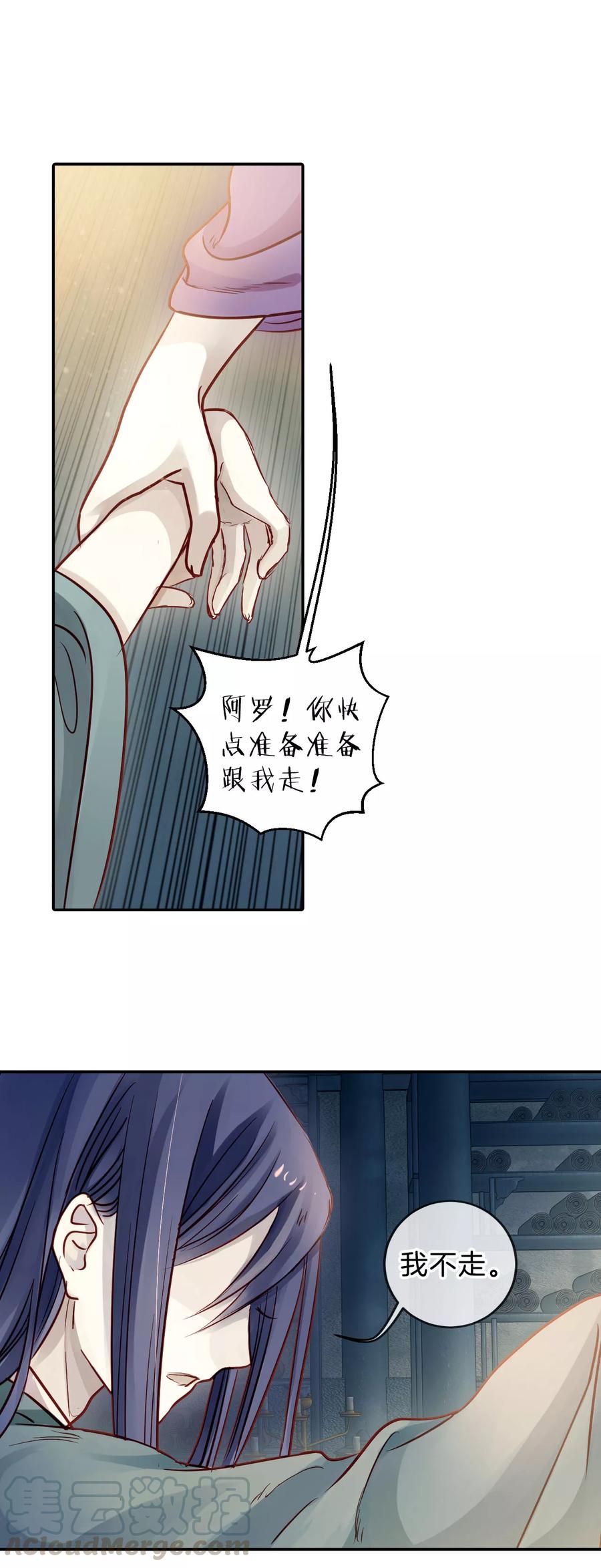 第45话 玉璇玑330