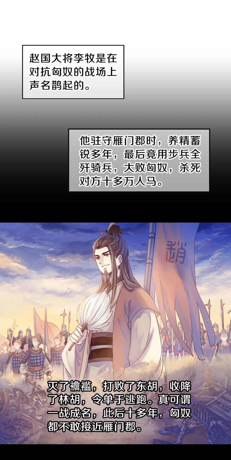 第9话 玄玉帛314