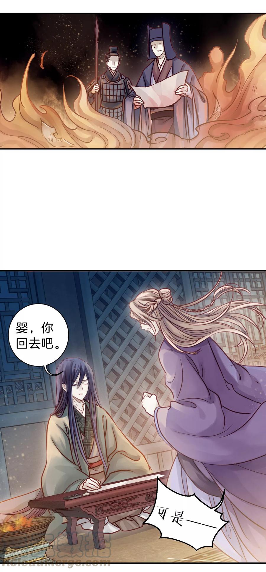 第45话 玉璇玑340