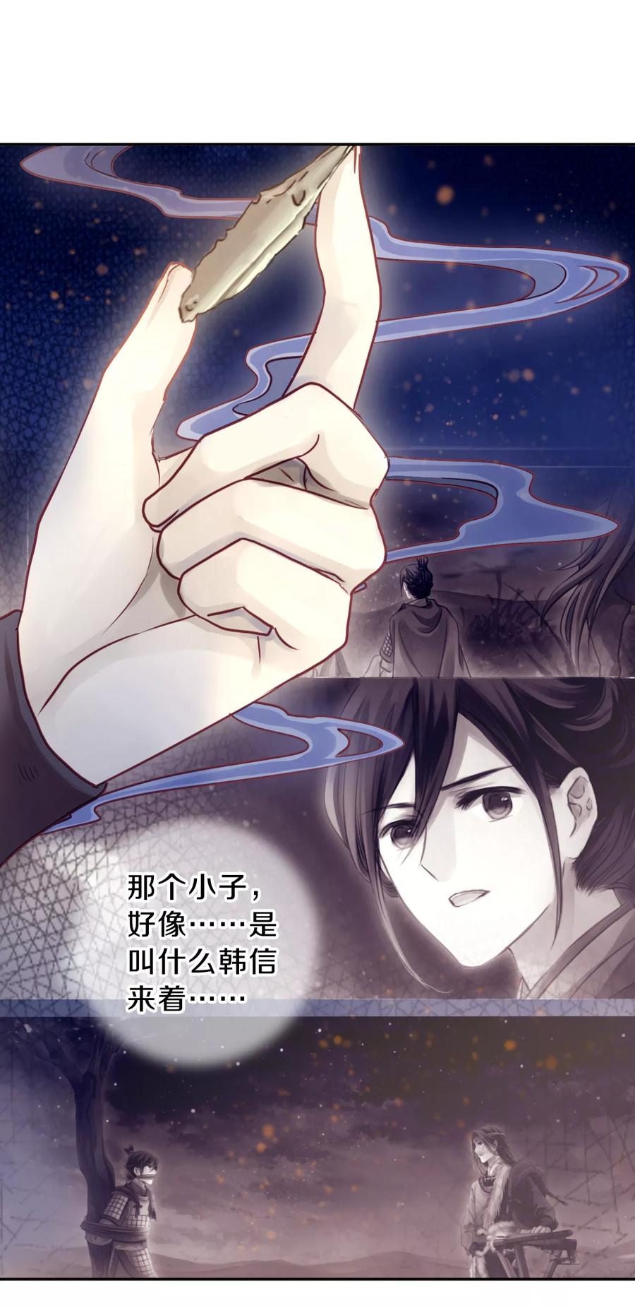 第49话 最终话：后记212