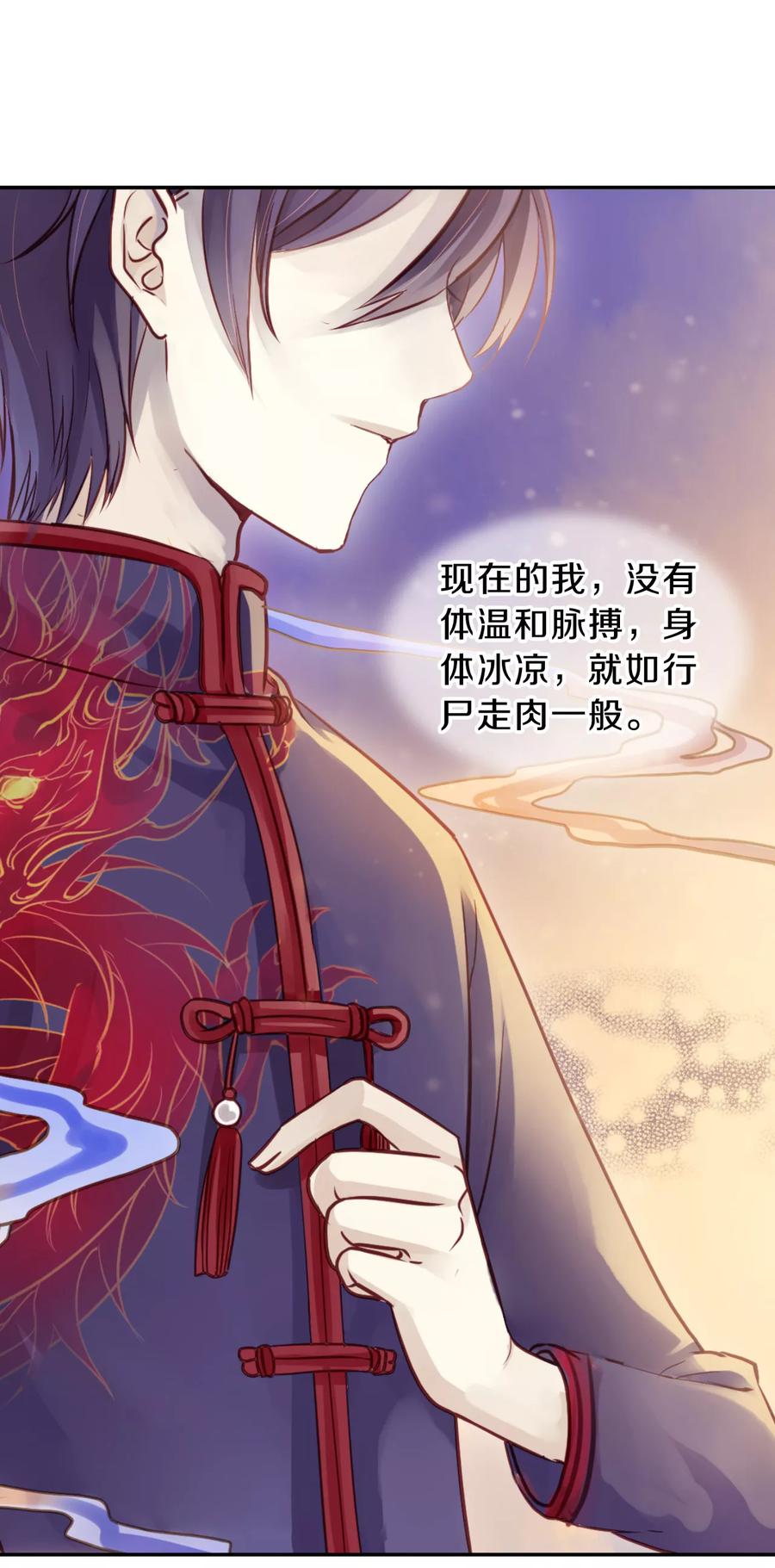 第47话 玉璇玑527