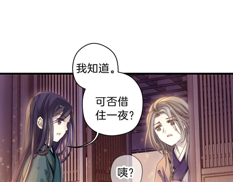 第4话 金干戈（1）107