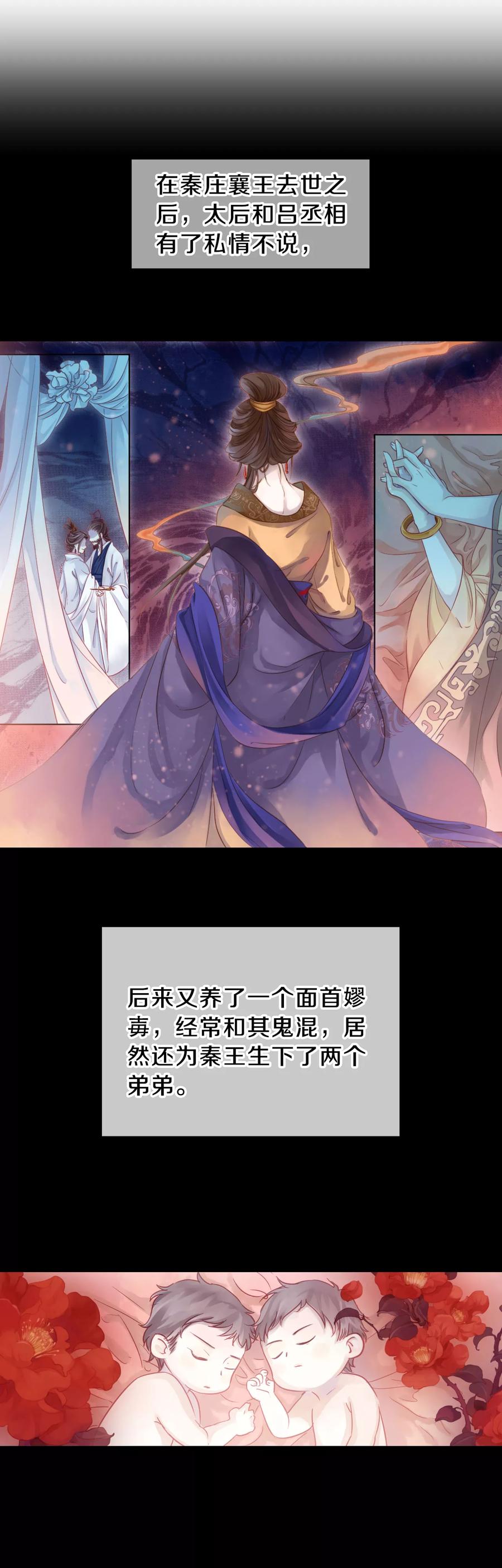 第13话 方天觚223