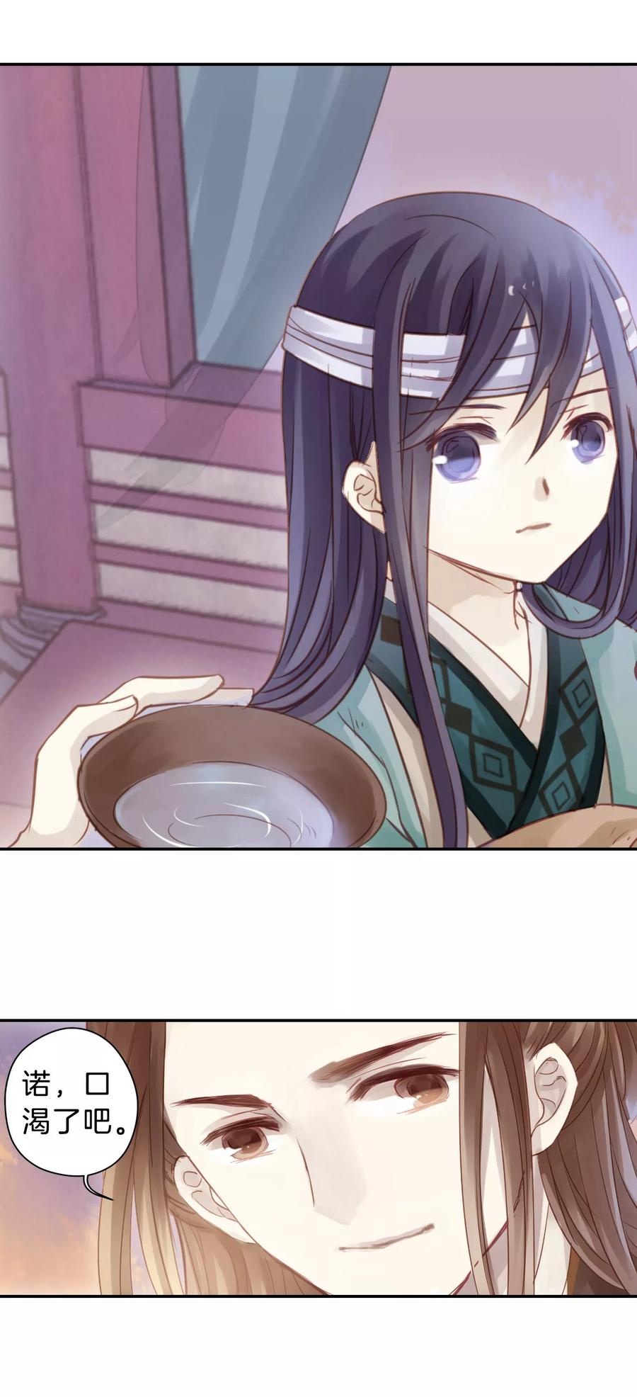 第8话 玄玉帛223