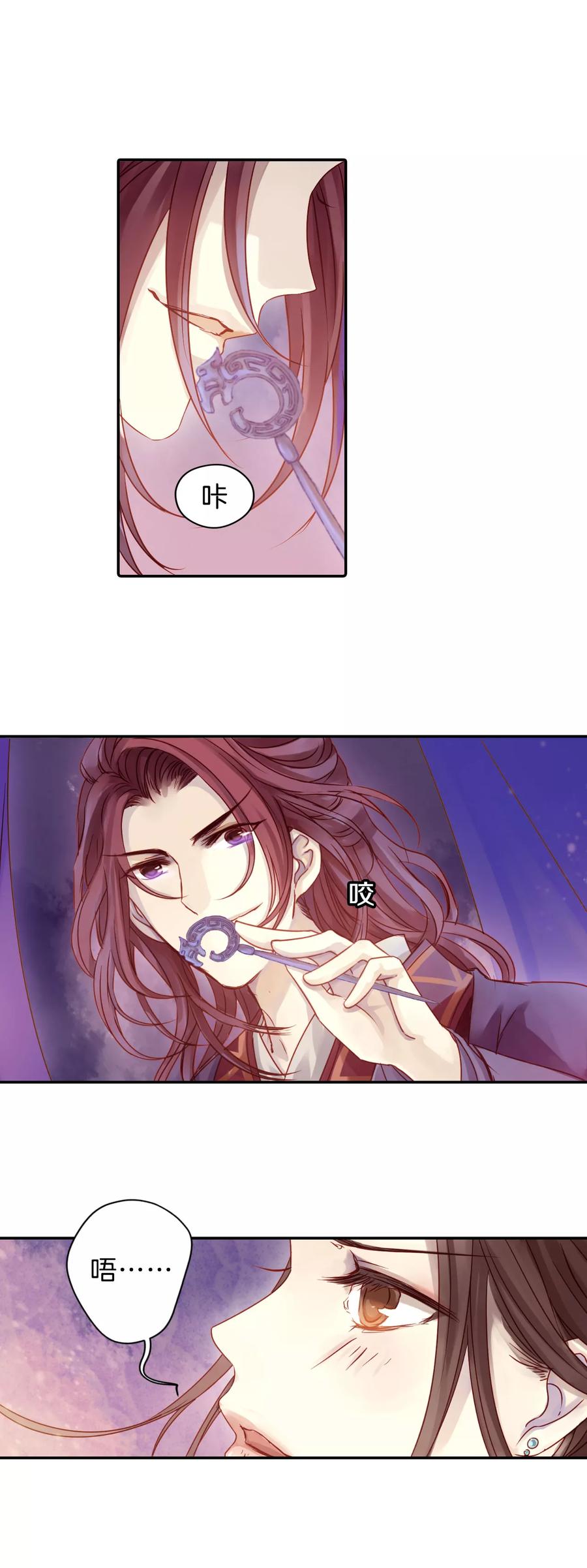 第14话 方天觚321