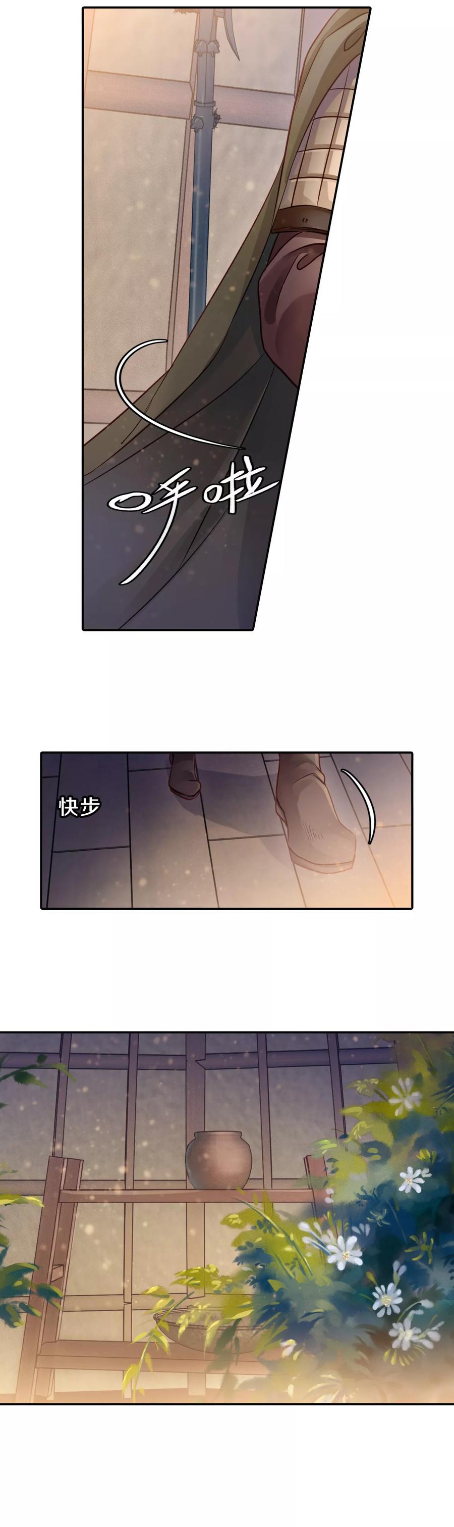 第49话 最终话：后记27