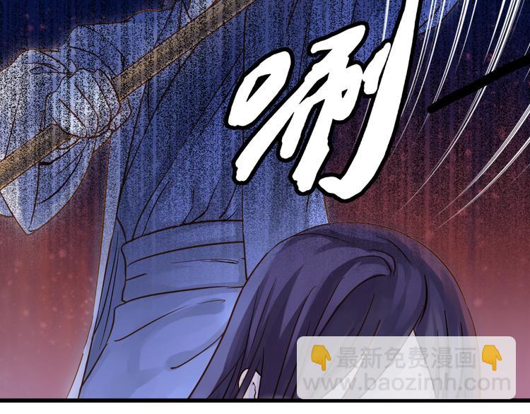 第6话 金干戈（3）105