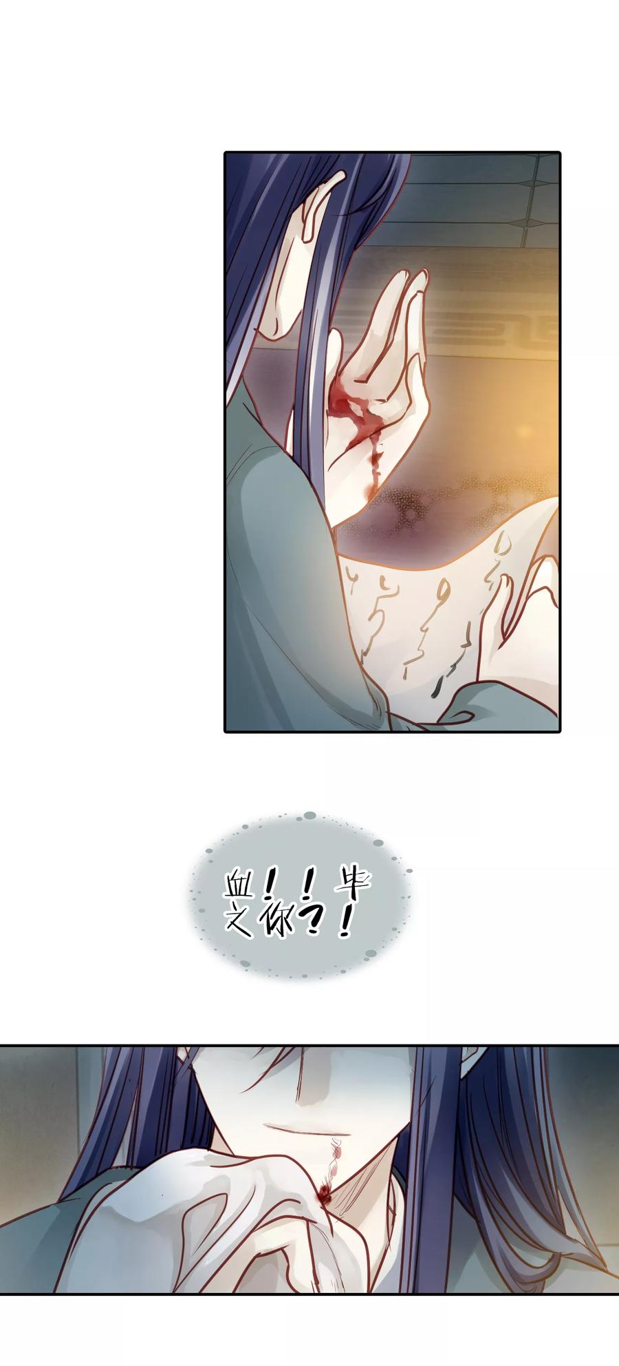 第45话 玉璇玑326
