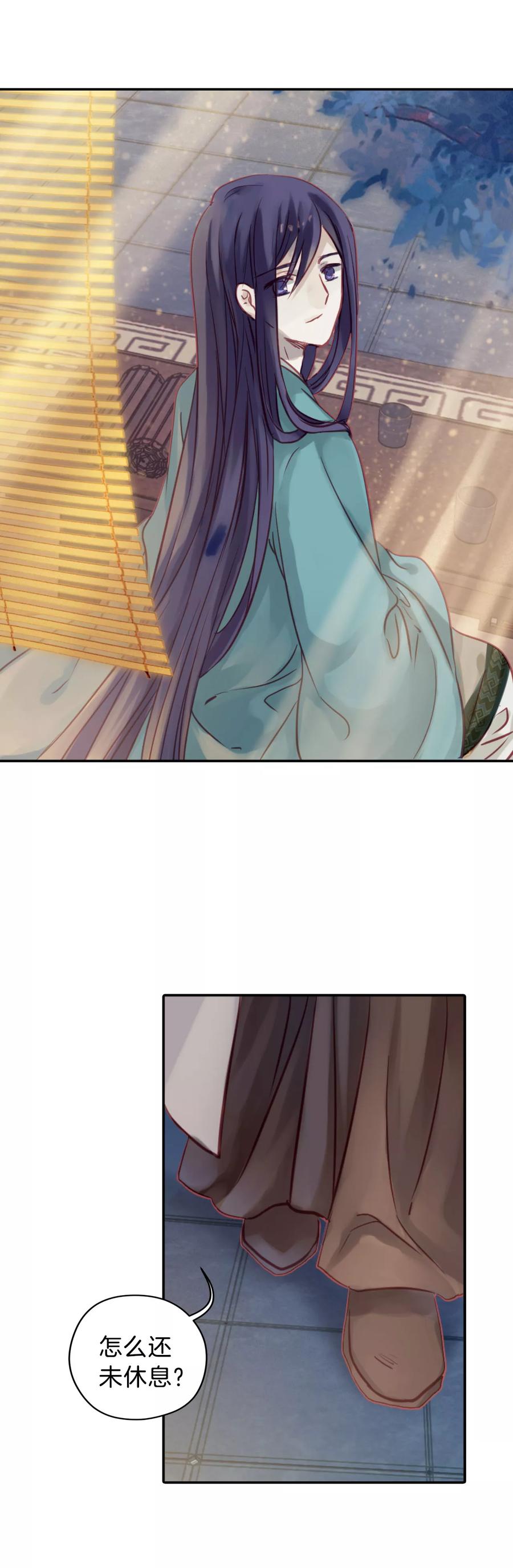 第31话 阴阳燧426