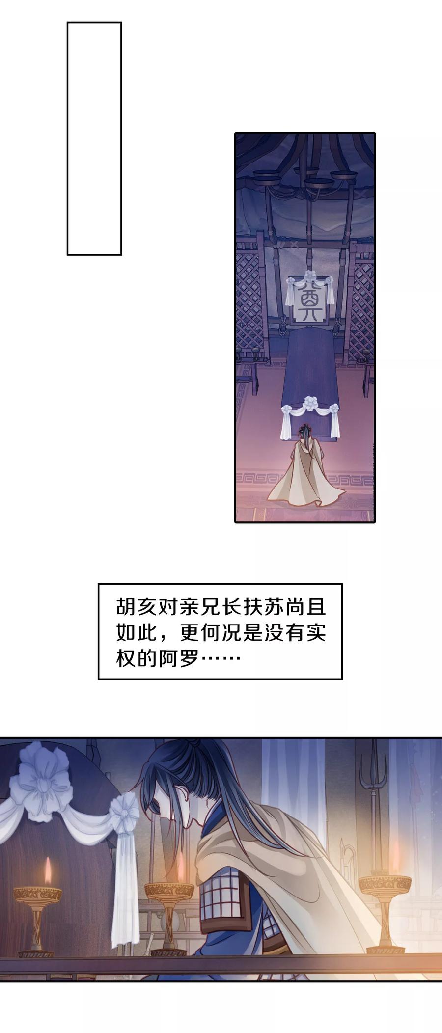 第48话 最终话：后记122