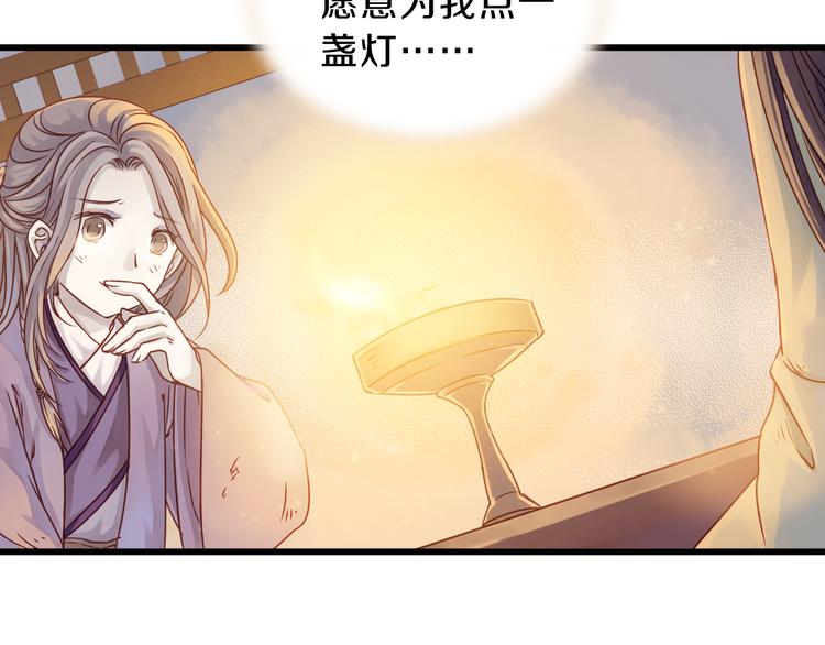 第5话 金干戈（2）13