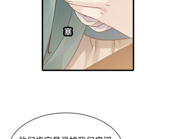 第6话 金干戈（3）65