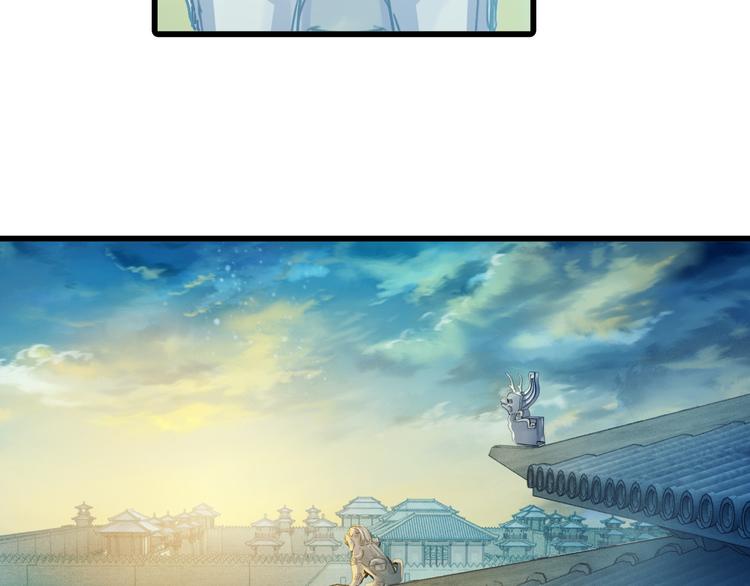 第3话 吞脊兽（3）73