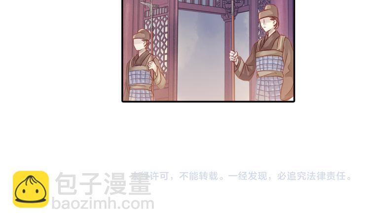 第7话 玄玉帛（1）109