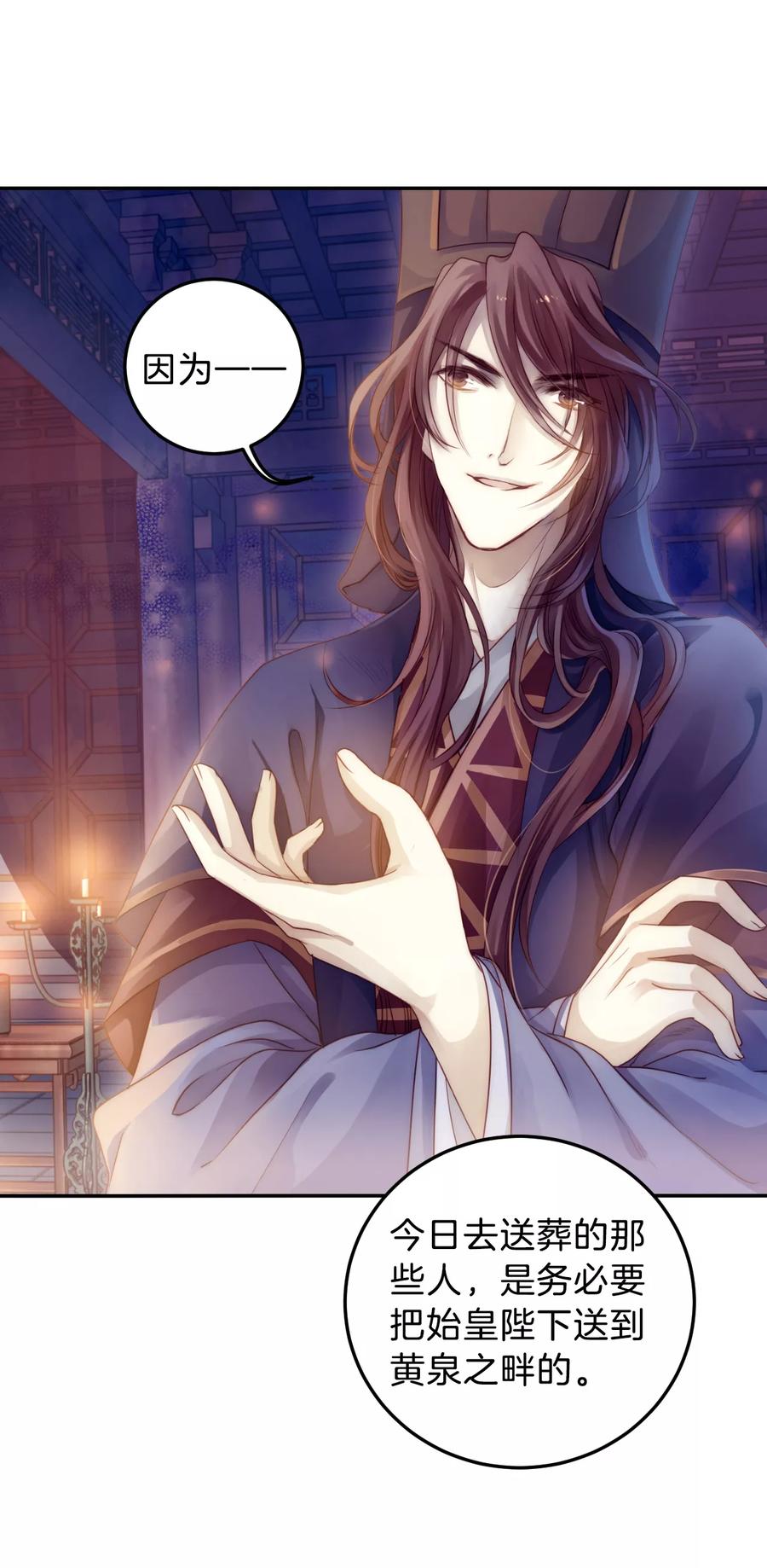第49话 最终话：后记231
