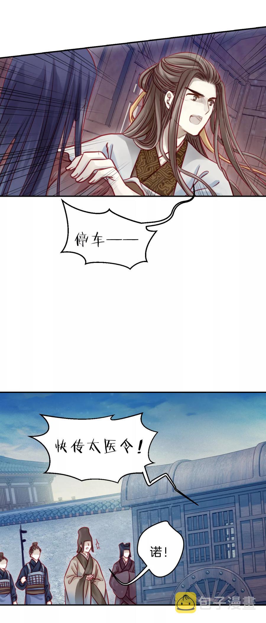 第31话 阴阳燧418