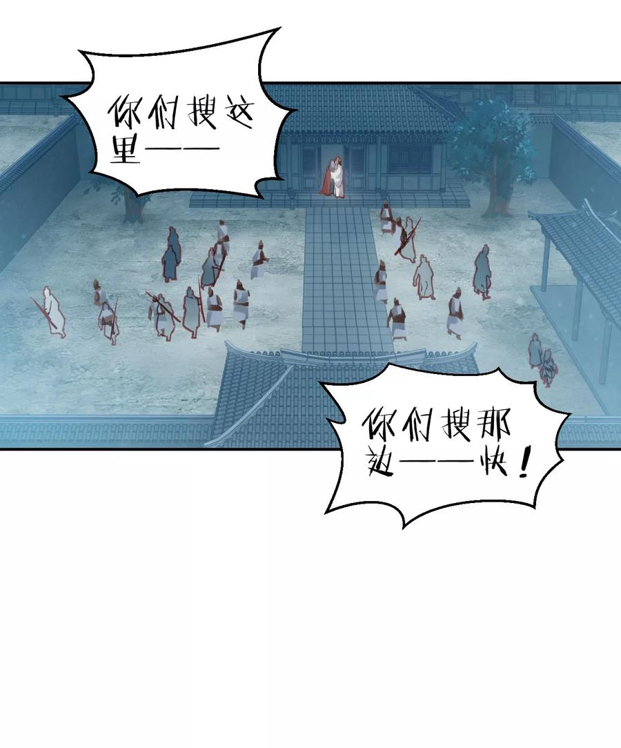 第30话 阴阳燧345