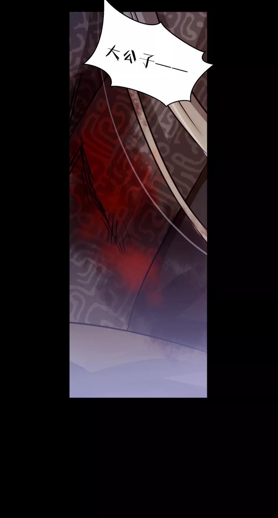 第48话 最终话：后记16