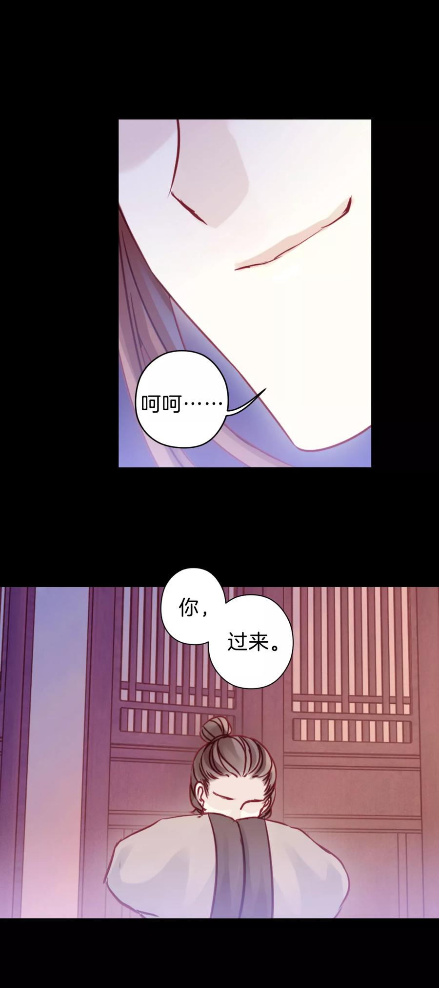 第29话 阴阳燧232