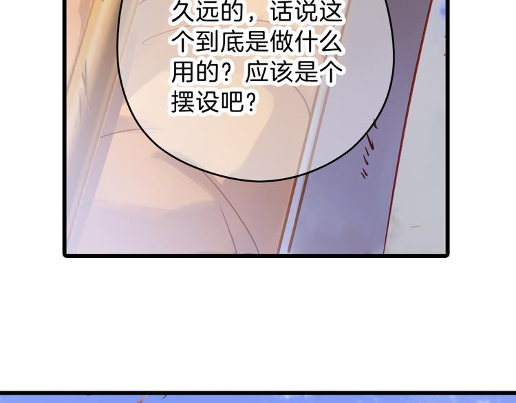 第4话 金干戈（1）22