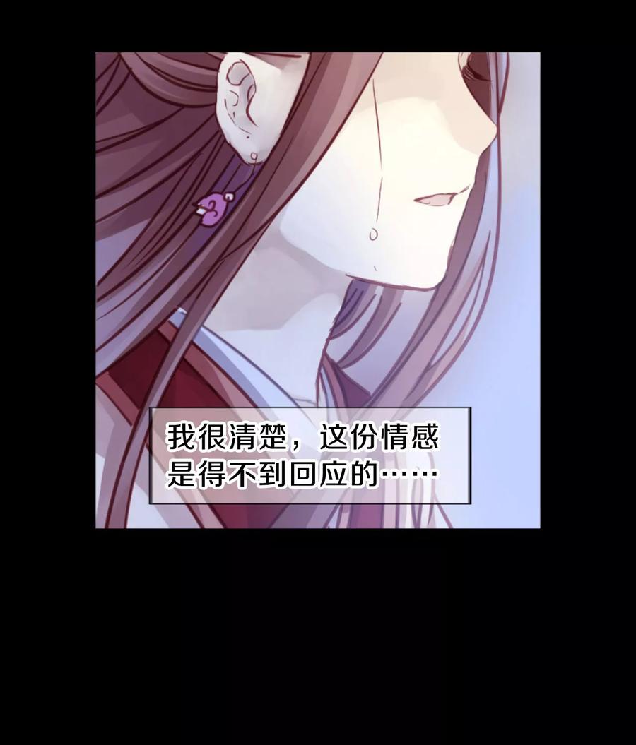 第39话 织女针329
