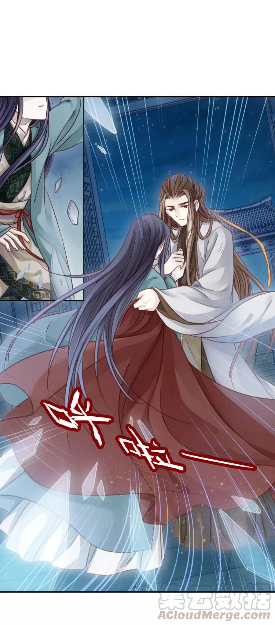 第30话 阴阳燧340