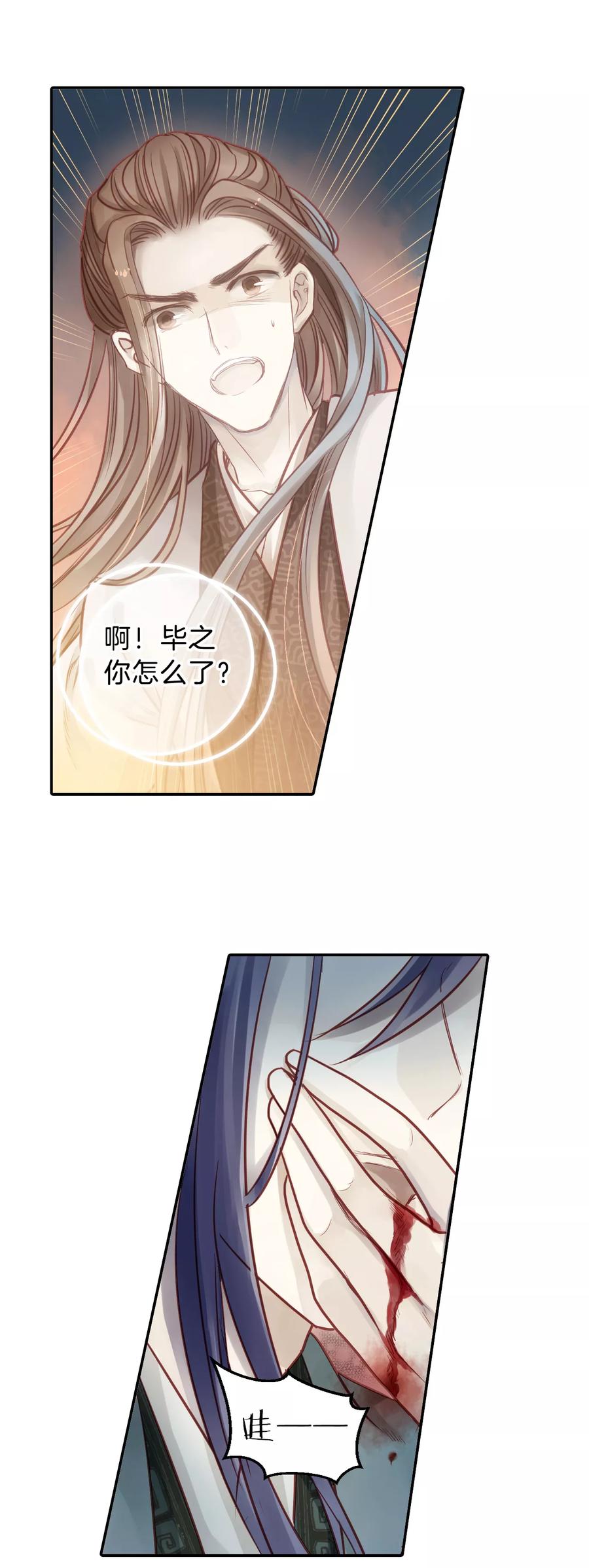 第45话 玉璇玑325