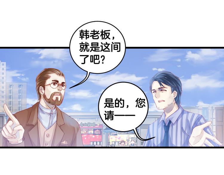 第1话 吞脊兽（1）19