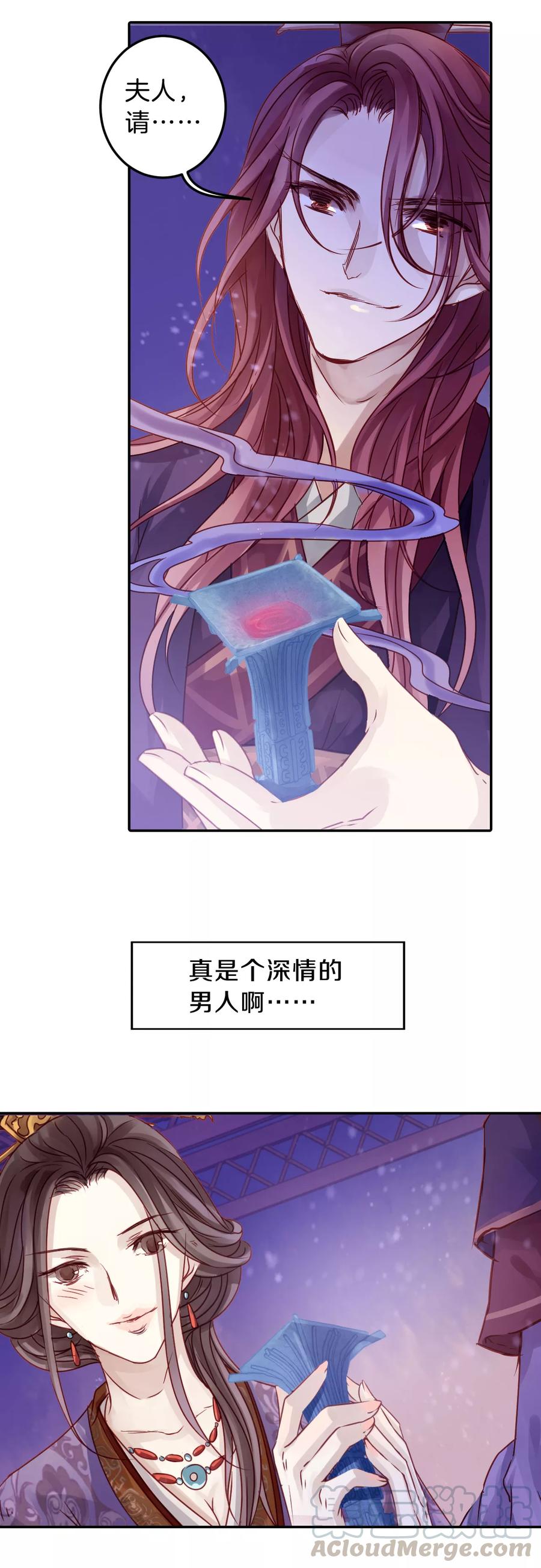 第14话 方天觚330
