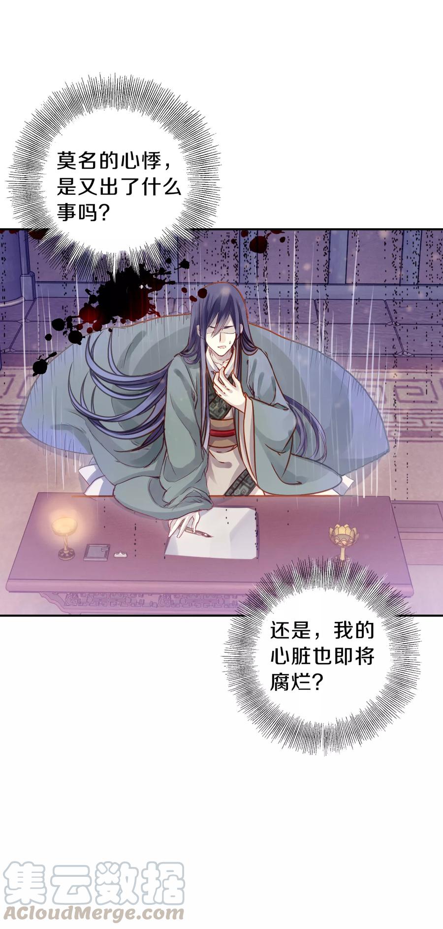 第41话 织女针540