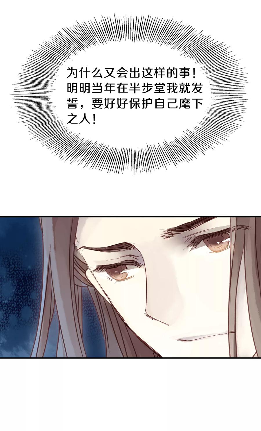 第30话 阴阳燧342
