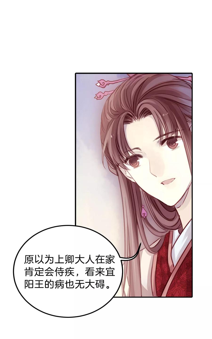 第39话 织女针324