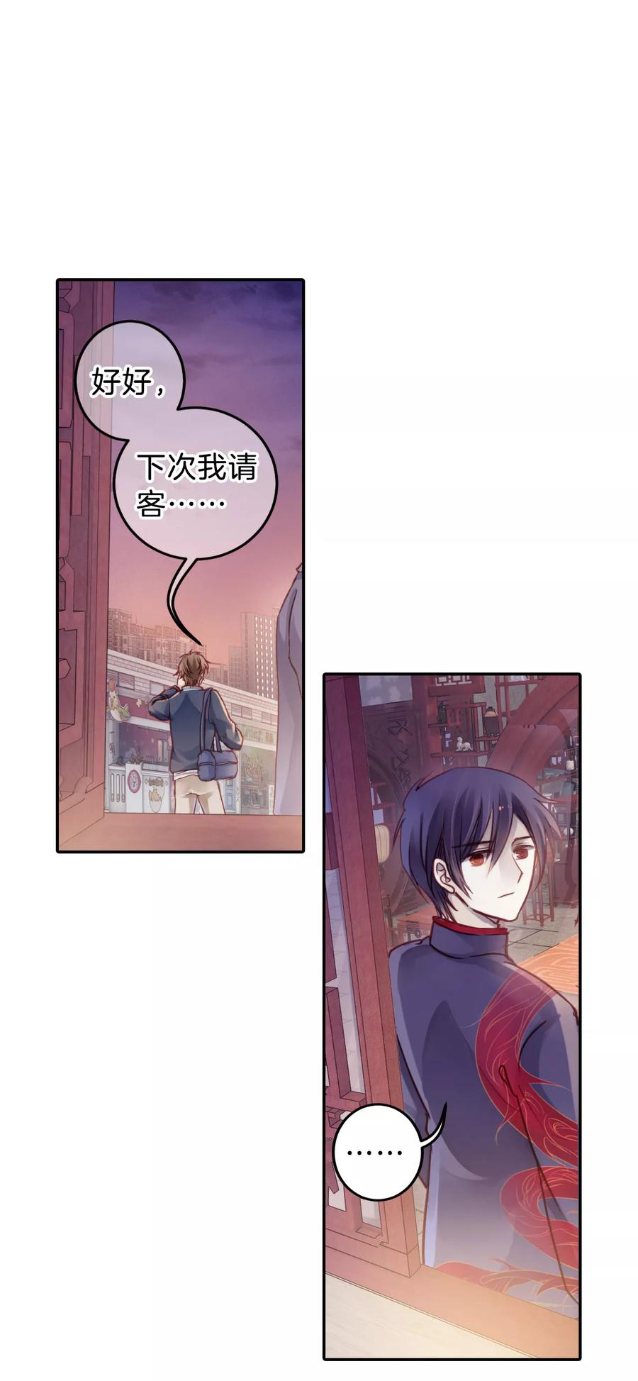 第47话 玉璇玑526