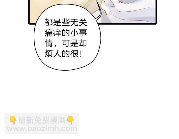 第5话 金干戈（2）46