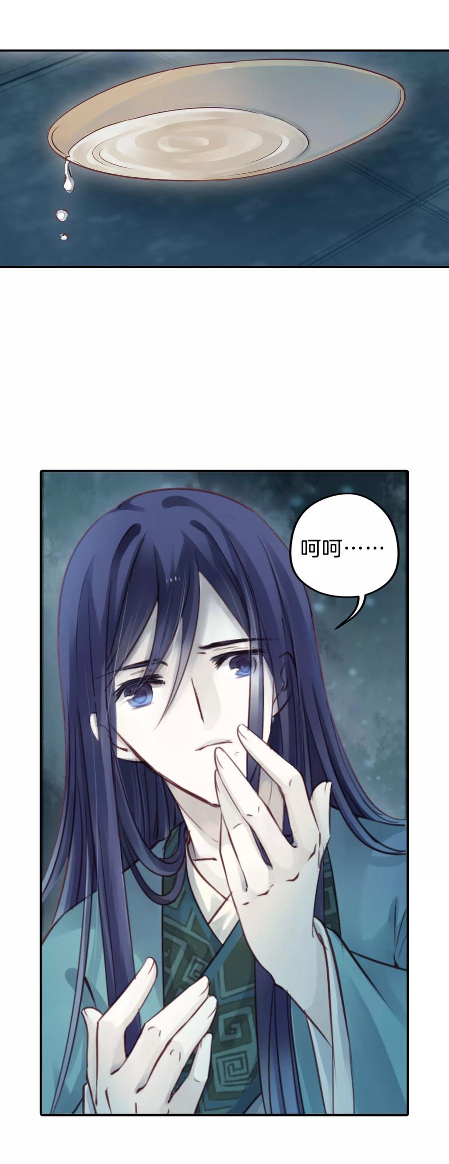 第30话 阴阳燧326
