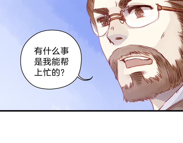 第4话 金干戈（1）13