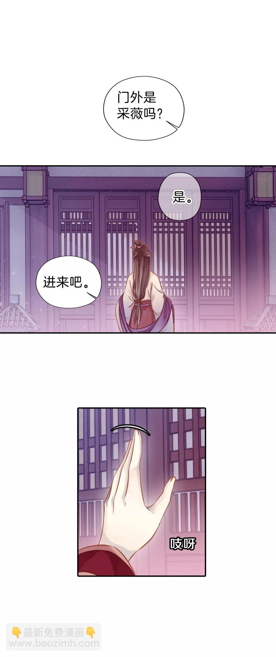 第25话 锡当卢111